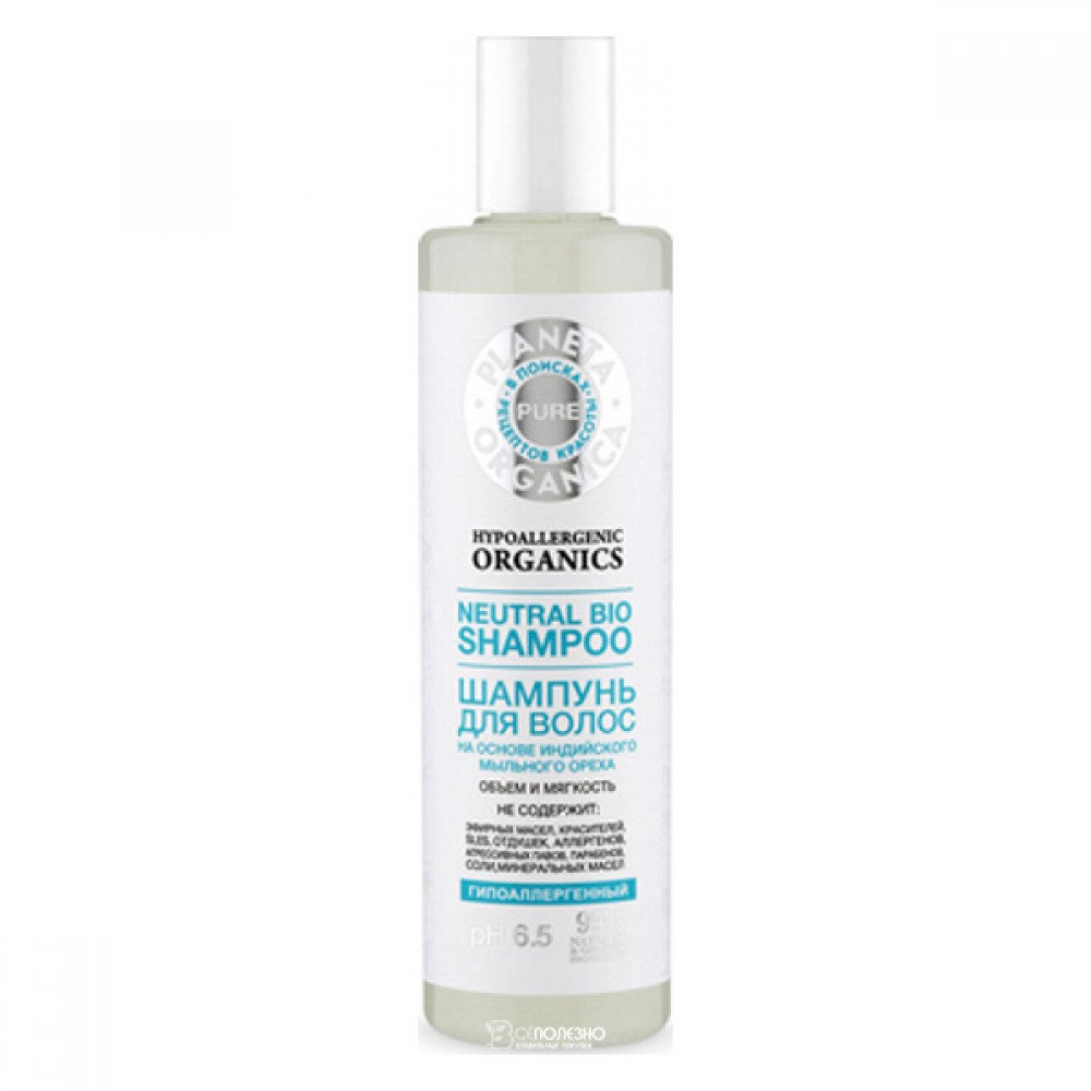 Шампунь для волос Объем и мягкость 280 мл Planeta Organica 210140