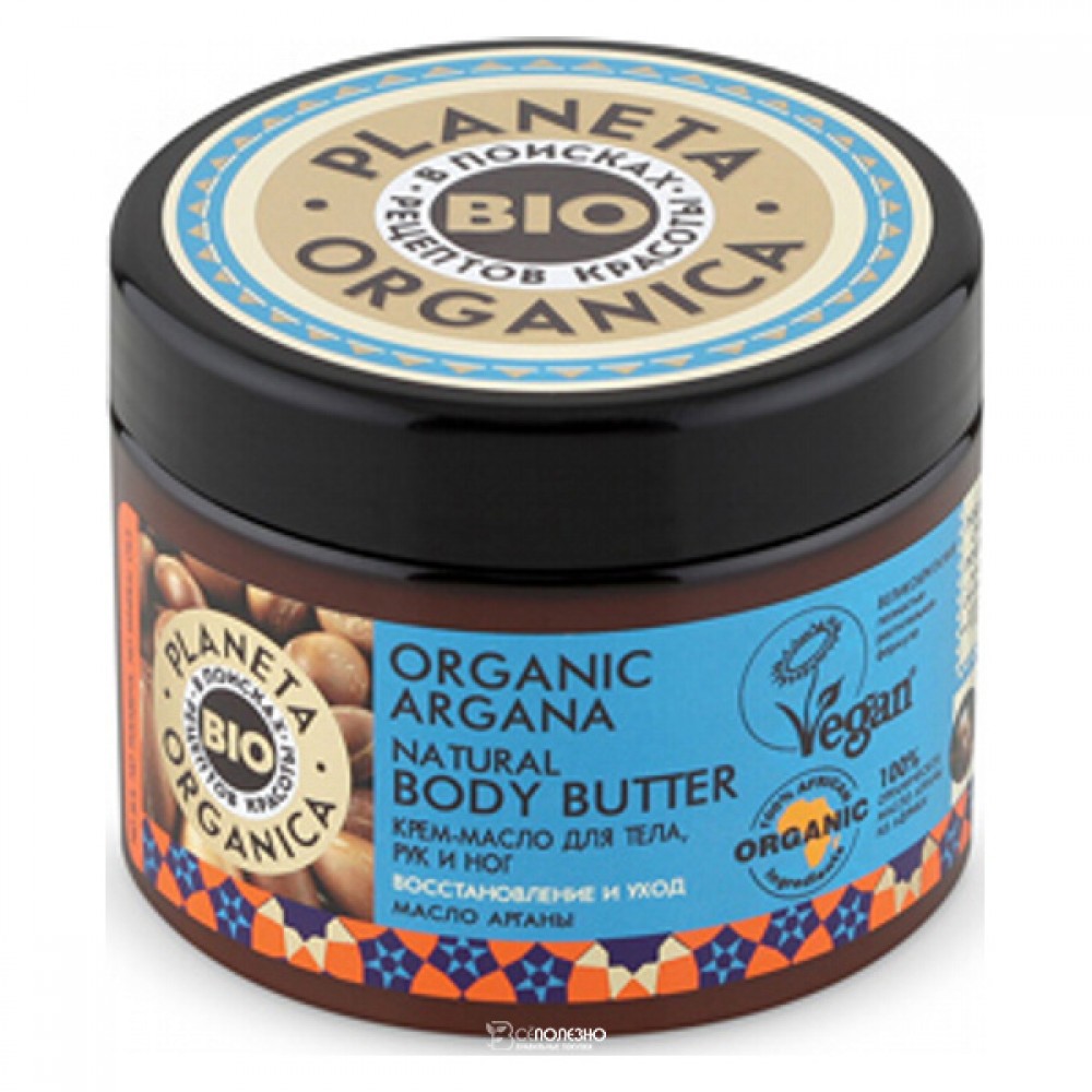 Крем-масло для тела рук и ног Восстановление и уход 300 мл Planeta Organica 210143