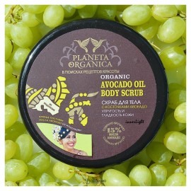 Скраб для тела Упругость кожи Avocado oil 250 мл Planeta Organica 210144