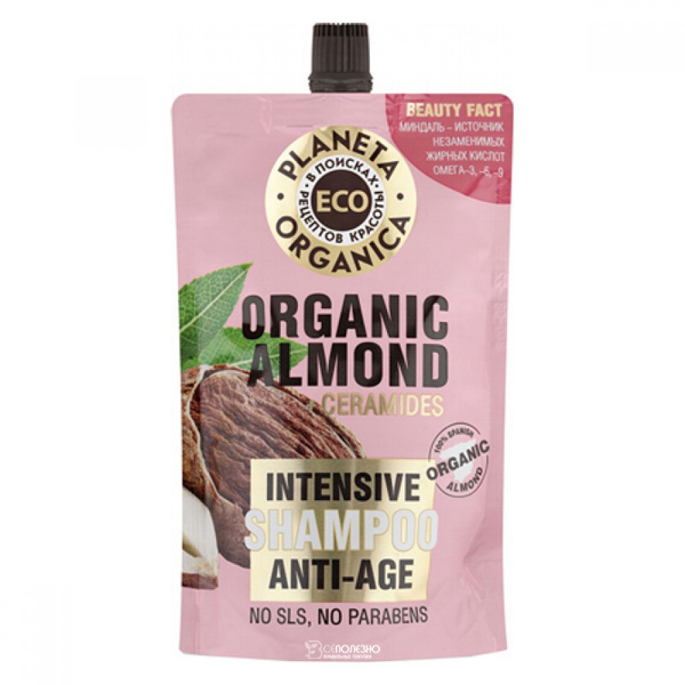 Шампунь для молодости волос 200 мл Planeta Organica 210151