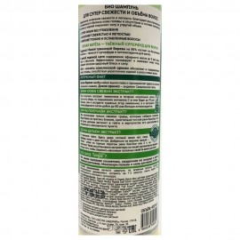 Шампунь Био Для супер свежести и объема волос DOCTOR TAIGA 400 мл Natura Siberica 210173