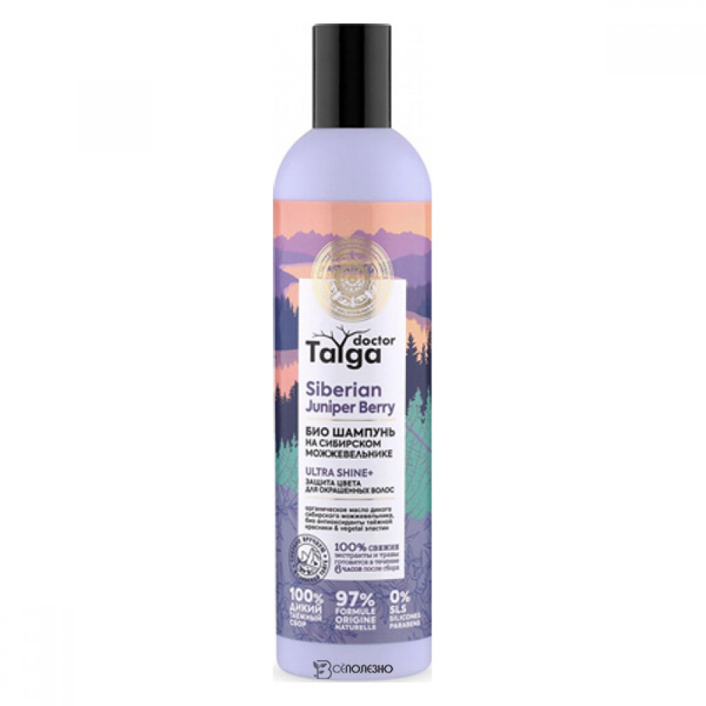 Шампунь Био Защита цвета для окрашенных волос DOCTOR TAIGA 400 мл Natura Siberica 210174