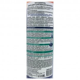 Шампунь Био Защита цвета для окрашенных волос DOCTOR TAIGA 400 мл Natura Siberica 210174