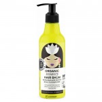 Бальзам для волос Восстановление Organic hair balm Recovery Hair super food 250 мл Planeta Organica 210195