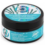 Маска для лица Увлажняющая водорослевая 100% натуральная для сухой и чувствительной кожи 100 мл Planeta Organica 210205