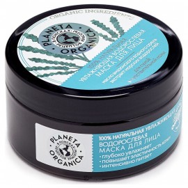 Маска для лица Увлажняющая водорослевая 100% натуральная для сухой и чувствительной кожи 100 мл Planeta Organica 210205
