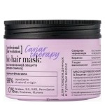 Маска для волос восстановление и защита Caviar Therapy Natura Siberica 150 мл 210237