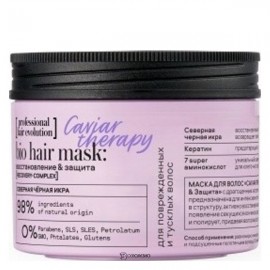Маска для волос восстановление и защита Caviar Therapy Natura Siberica 150 мл 210237