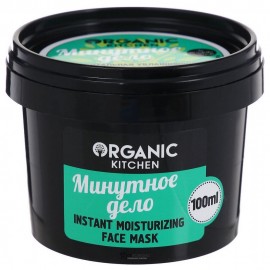 Набор Исполнение желаний Organic kitchen 500 мл 210255