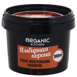 Набор Исполнение желаний Organic kitchen 500 мл 210255