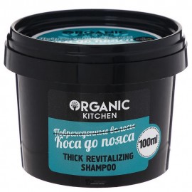 Набор Коробочка мечты Organic kitchen 210256