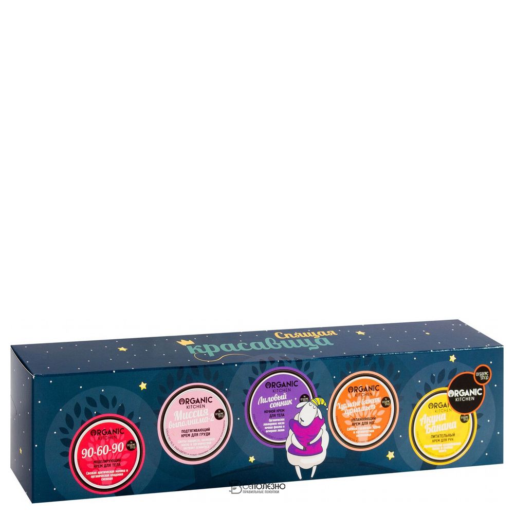 Набор Спящая красавица Organic kitchen 210257