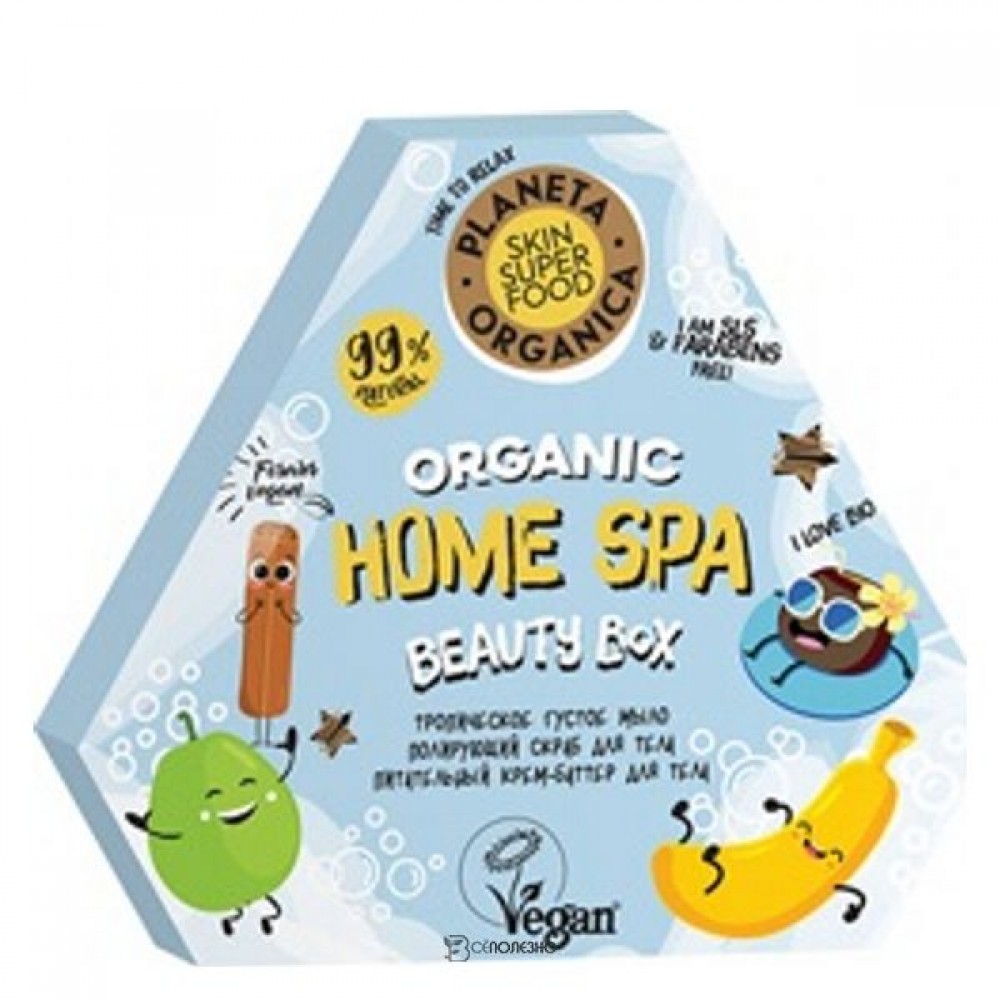 Набор Skin super food HOME SPA Planeta Organica 210266