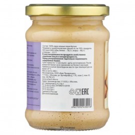 Урбеч натуральная паста из орехов кешью 280 г Биопродукты 220502
