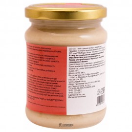 Урбеч натуральная паста из семян кунжута 280 г Биопродукты 220504