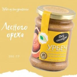 Урбеч натуральная паста из лесных орехов 280 г Биопродукты 220505