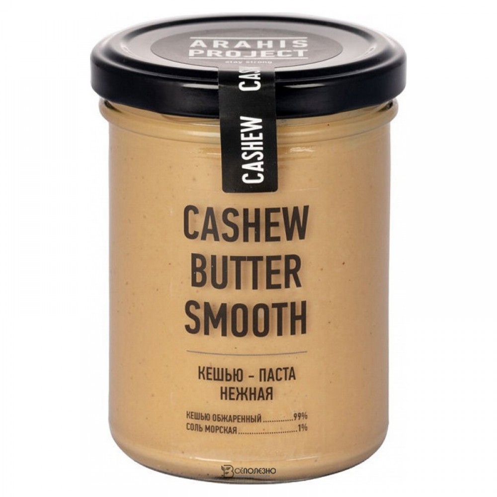 Кешью паста SMOOTH нежная 200 г Arahis Project 220522