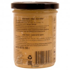 Кешью паста SMOOTH нежная 200 г Arahis Project 220522