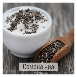 Семена чиа Fit Parad 40 г 220796