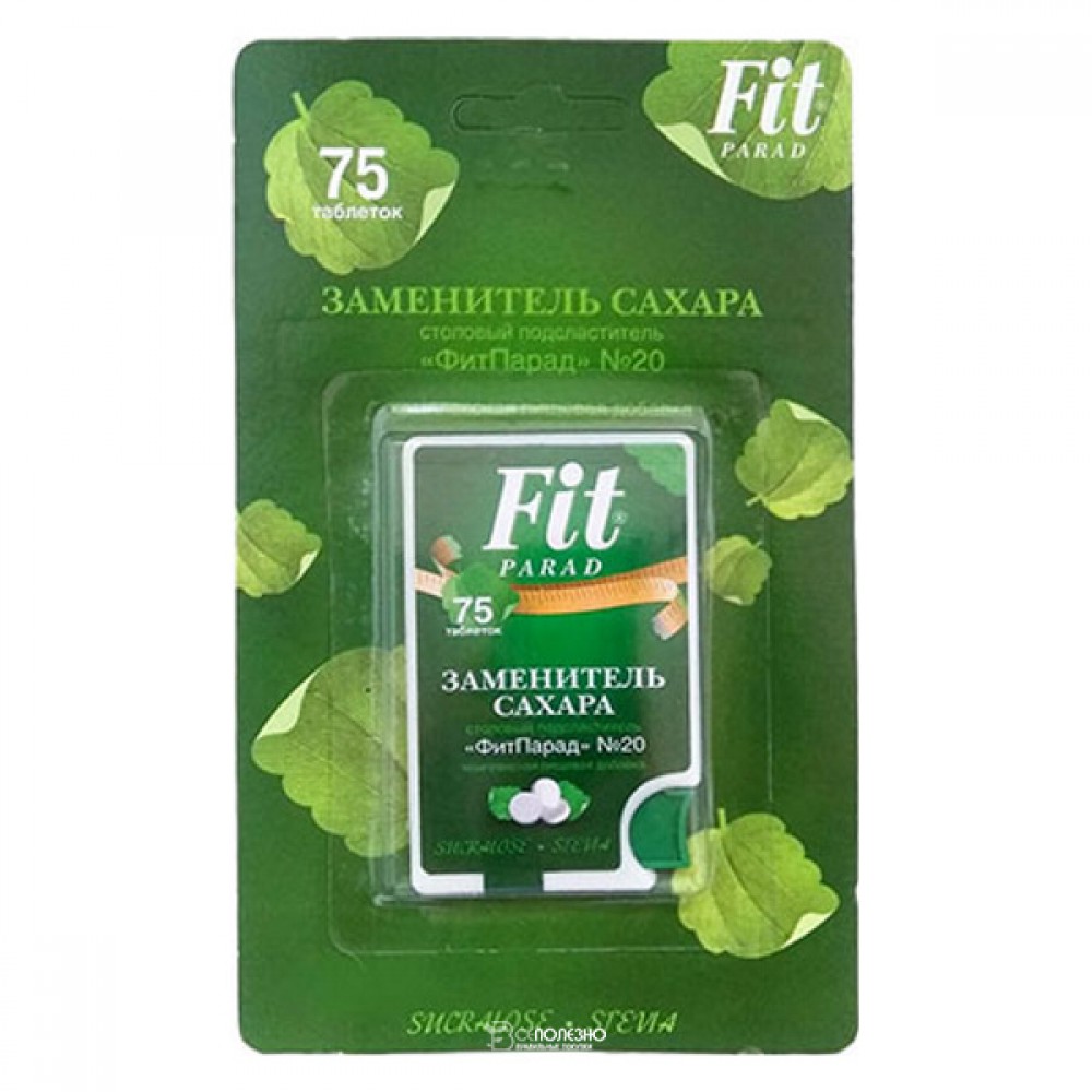 Заменитель сахара на основе сукралозы и стевии №20 Fit Parad 75 шт 220890