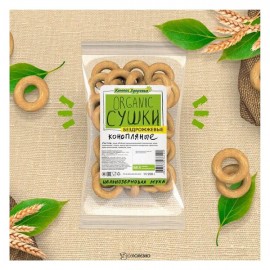 Сушки конопляные бездрожжевые Компас здоровья 200 г 220902