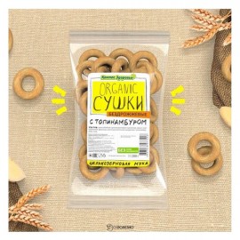 Сушки с топинамбуром бездрожжевые Компас здоровья 200 г 220905