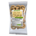 Сушки Ванильные с корицей бездрожжевые Компас здоровья 200 г 220907