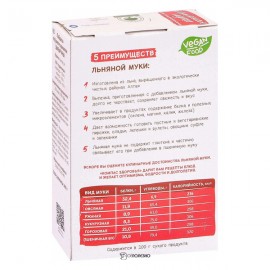 Мука Льняная для полезной выпечки Компас здоровья 300 г 220947