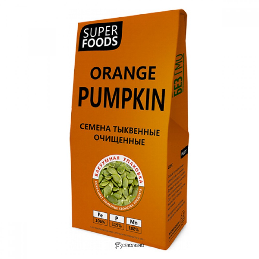 Семена тыквы очищенные Компас здоровья 70 г 220984