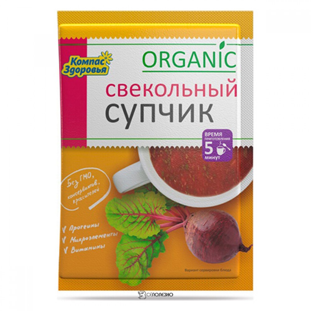 Суп-пюре Свекольный Компас здоровья 30 г 220990
