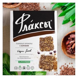 Флаксы с кэробом Компас здоровья 120 г 220994