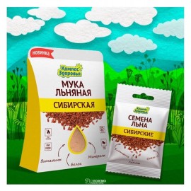 Мука льняная Сибирская Компас здоровья 200 г 221020