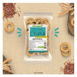 Сушки льняные бездрожжевые Компас здоровья 200 г 221044