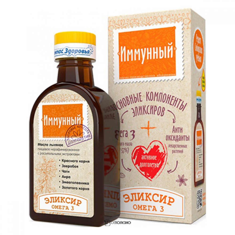 Масло льняное Иммунный эликсир Компас здоровья 200 мл 221060