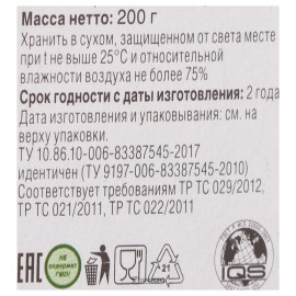 Заменитель сахара №7 200 г Fit Parad 221063