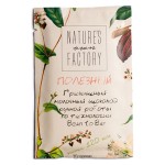 Молочный шоколад с гречишным чаем Nature's own Factory 230001