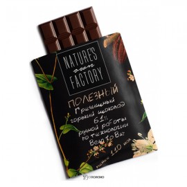 Горький шоколад 61% с гречишным чаем Nature's own Factory 230008