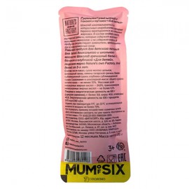 Шоколад гречишный белый с бананом и клубникой для детей Nature's own Factory 230016