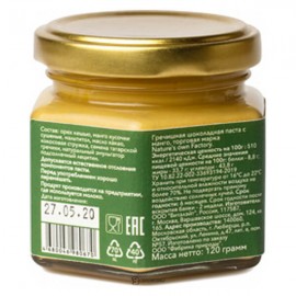 Паста гречишная шоколадная с манго Nature's own Factory 230029