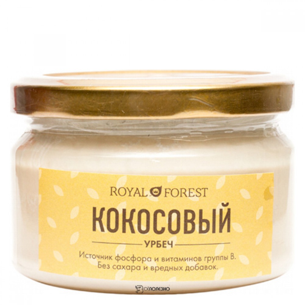 Урбеч кокосовый Royal Forest 200 г 230120