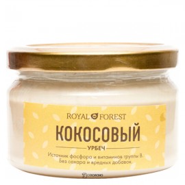 Урбеч кокосовый Royal Forest 200 г 230120