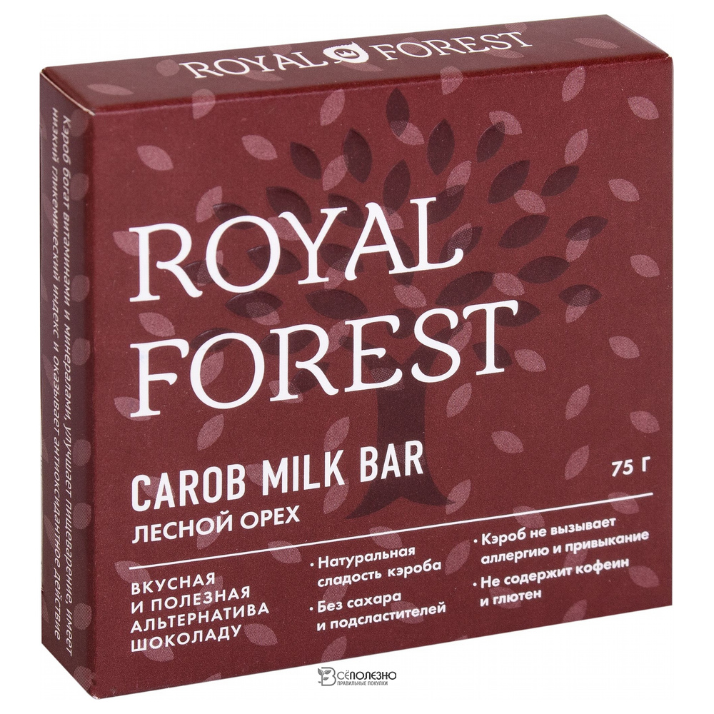 Шоколад Лесной орех из обжаренного кэроба Royal Forest 75 г 230124