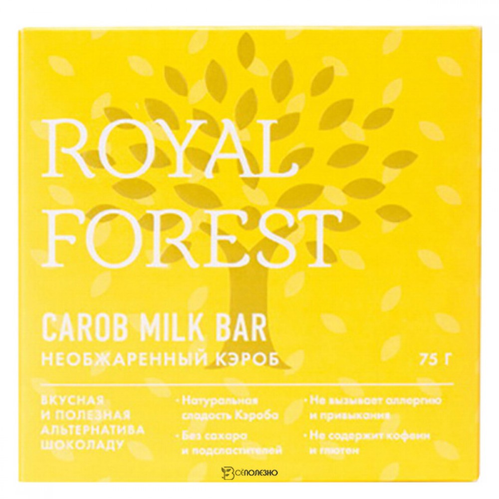 Шоколад Необжаренный кэроб Carob milk bar Royal Forest 75 г 230127