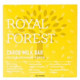 Шоколад Необжаренный кэроб Carob milk bar Royal Forest 75 г 230127