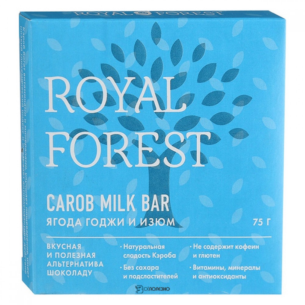Шоколад Ягоды годжи и изюм Carob milk bar Royal Forest 75 г 230128