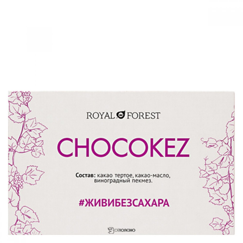 Шоколад на виноградном пекмезе Chocokez Royal Forest 30 г 230143