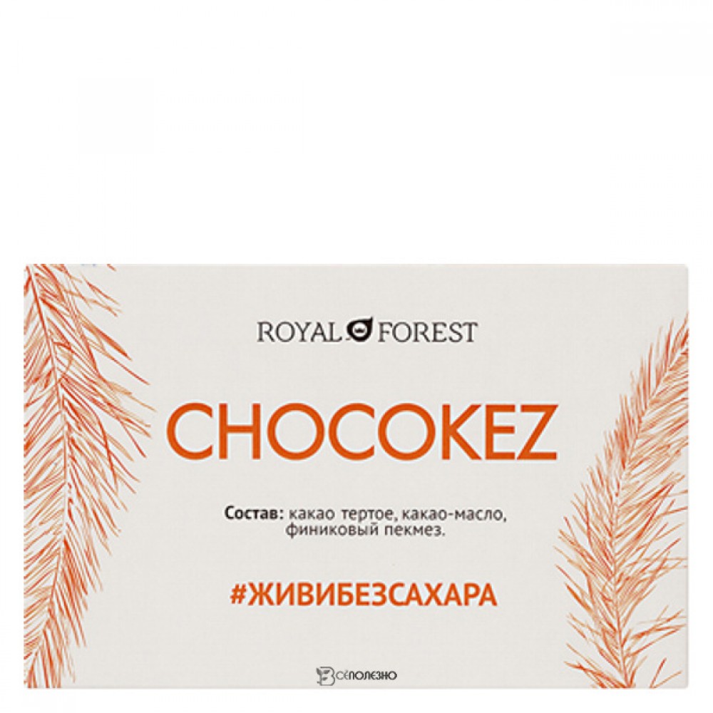 Шоколад на финиковом пекмезе Chocokez Royal Forest 30 г 230149