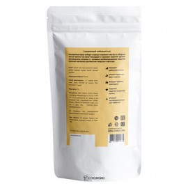 Чай Имбирный согревающий Royal Forest 75 г 230153