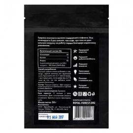 Шоколад Carob Vegan Bar Яблоко, урбеч из фундука Royal Forest 50 г 230155