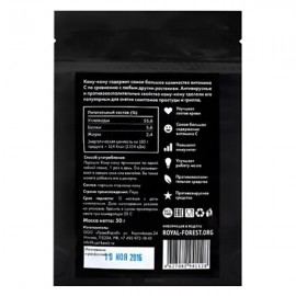 Каму-каму Royal Forest 50 г 230160